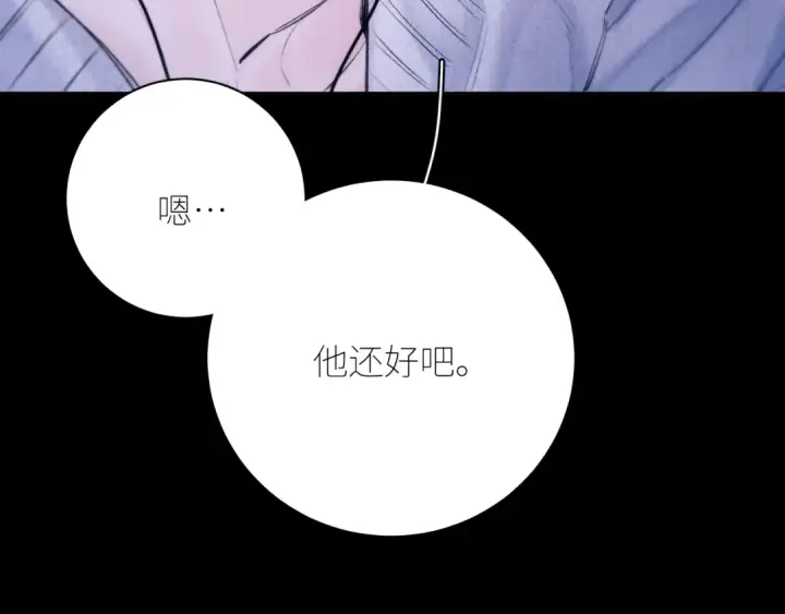 漫画《小蘑菇》第45话 变化第121张图
