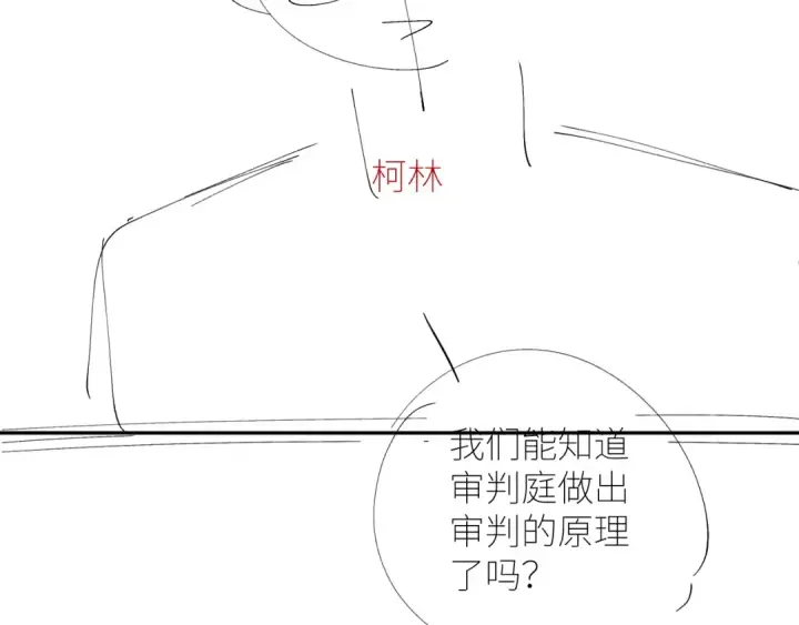 漫画《小蘑菇》第45话 变化第127张图