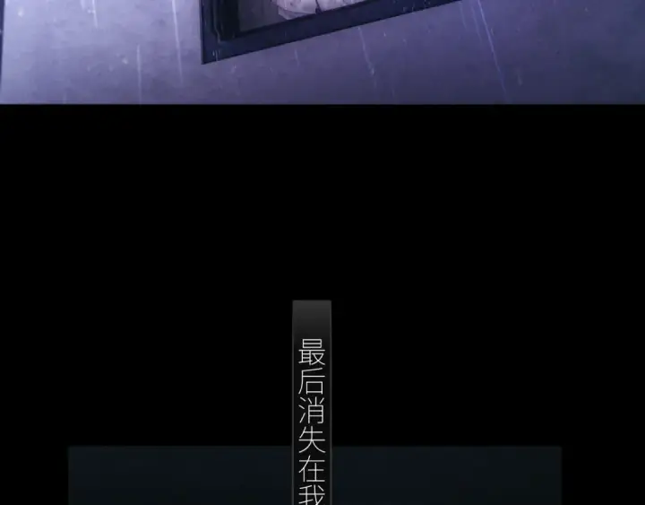 漫画《小蘑菇》第45话 变化第14张图