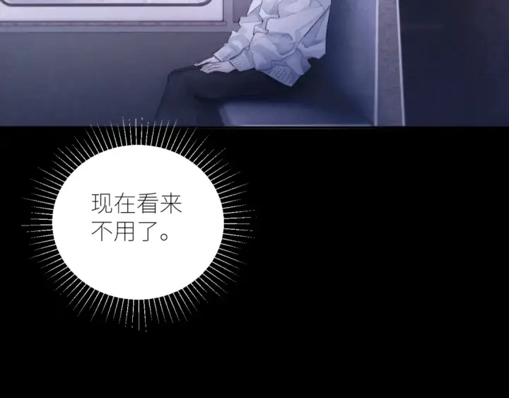 漫画《小蘑菇》第45话 变化第20张图