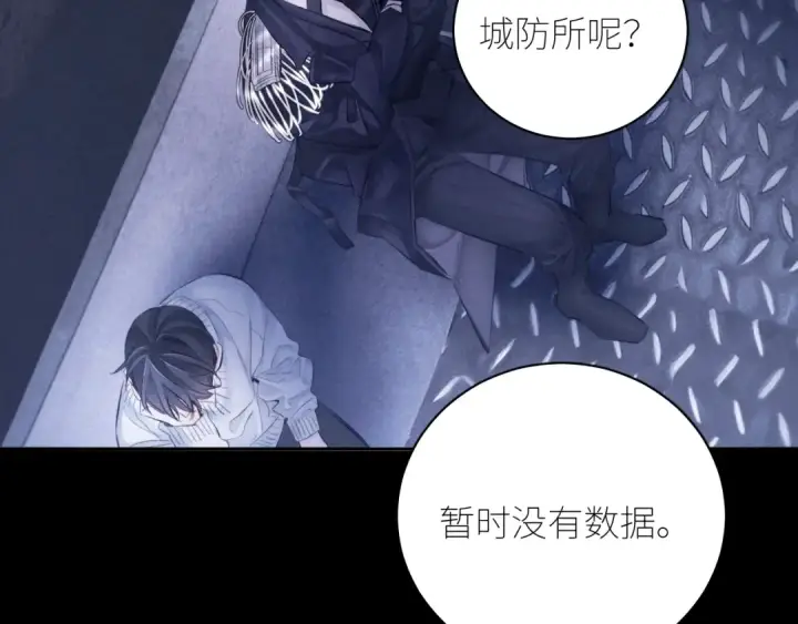 漫画《小蘑菇》第45话 变化第25张图