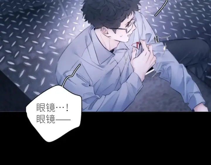 漫画《小蘑菇》第45话 变化第33张图
