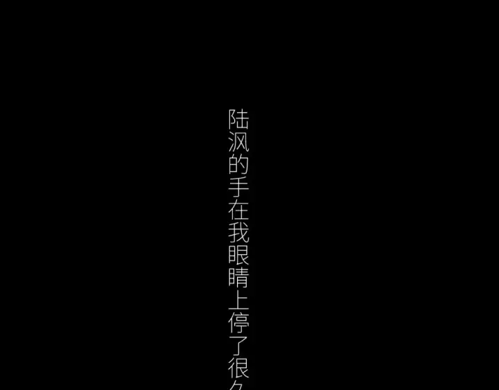 漫画《小蘑菇》第45话 变化第4张图