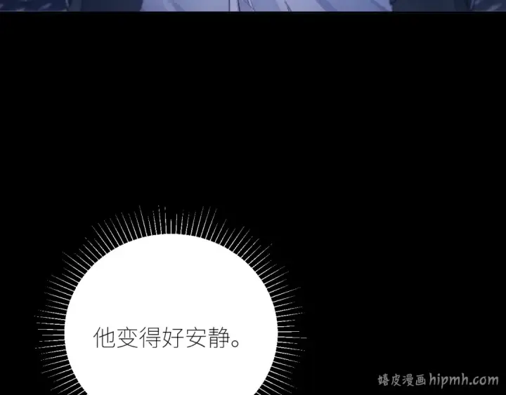漫画《小蘑菇》第45话 变化第40张图