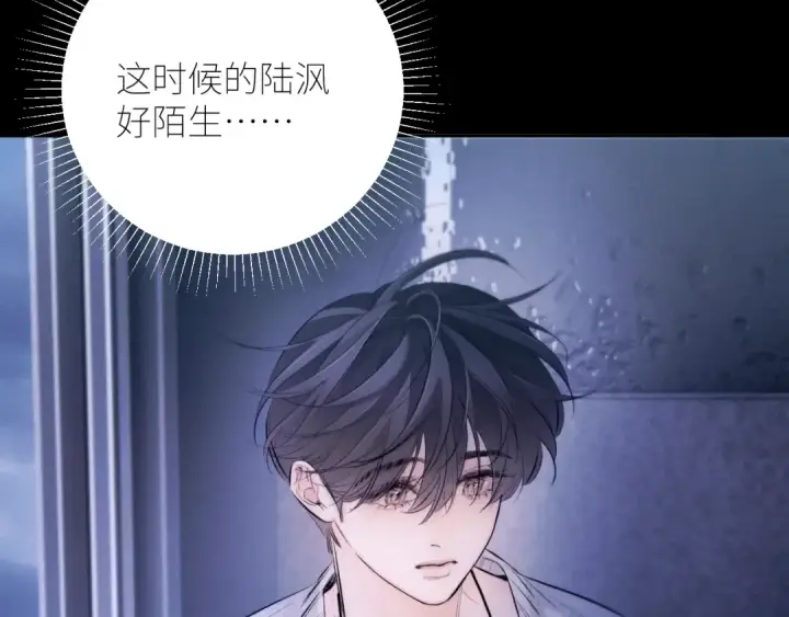 漫画《小蘑菇》第45话 变化第53张图