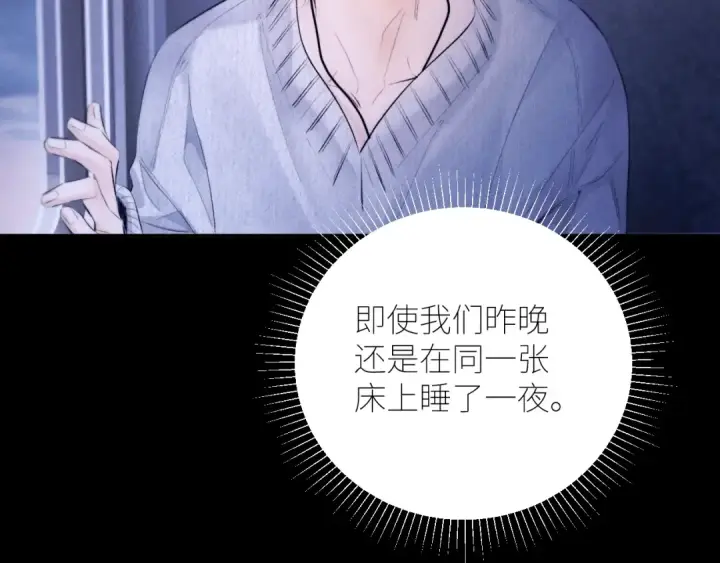 漫画《小蘑菇》第45话 变化第54张图