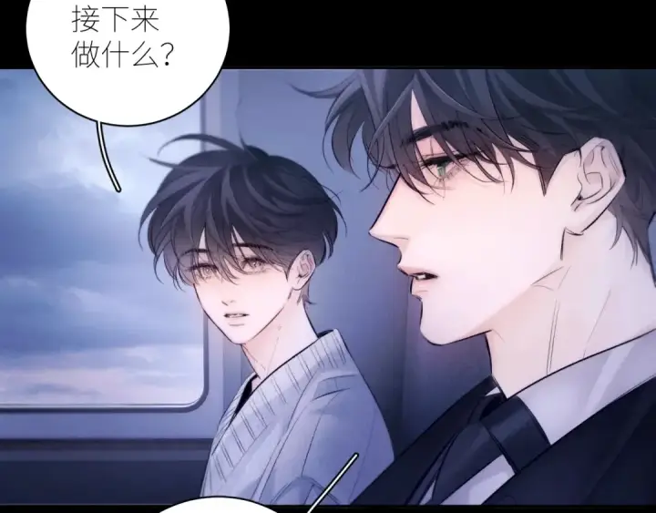 漫画《小蘑菇》第45话 变化第57张图