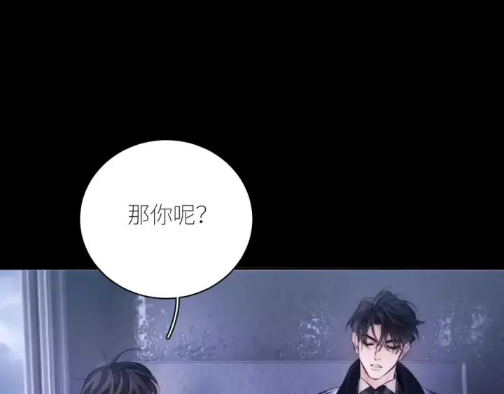 漫画《小蘑菇》第45话 变化第59张图
