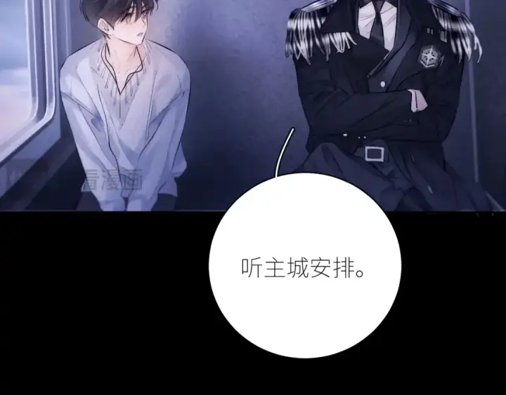 漫画《小蘑菇》第45话 变化第60张图