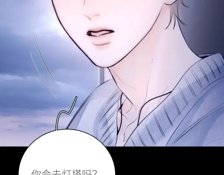 漫画《小蘑菇》第45话 变化第65张图