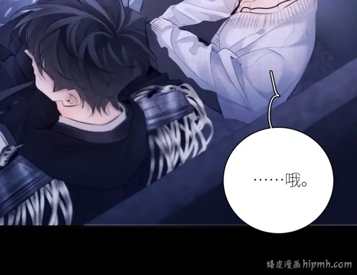 漫画《小蘑菇》第45话 变化第72张图
