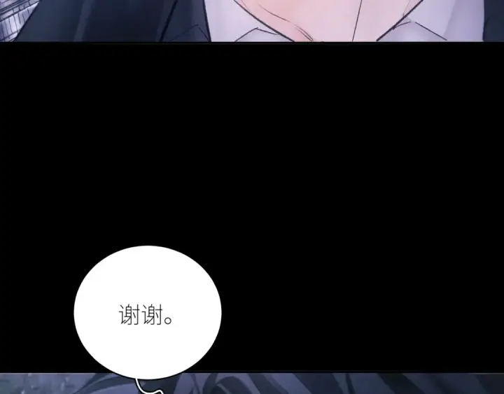 漫画《小蘑菇》第45话 变化第77张图