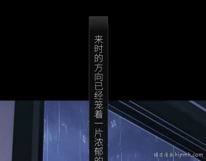 漫画《小蘑菇》第45话 变化第8张图