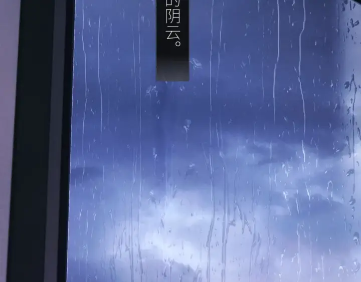漫画《小蘑菇》第45话 变化第9张图