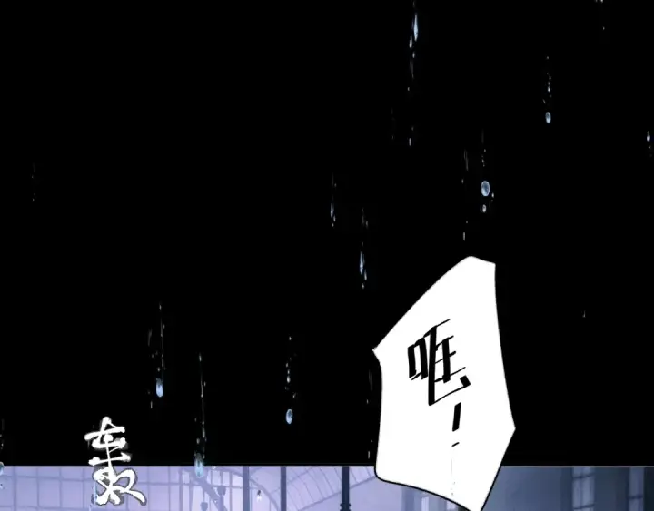 漫画《小蘑菇》第45话 变化第92张图