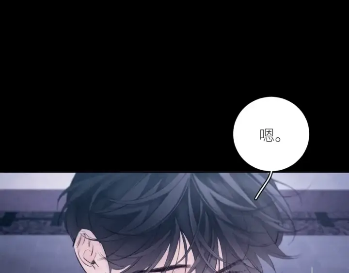 漫画《小蘑菇》第46话 主城第10张图