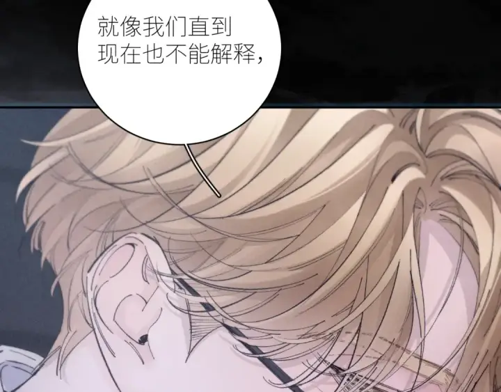 漫画《小蘑菇》第46话 主城第101张图