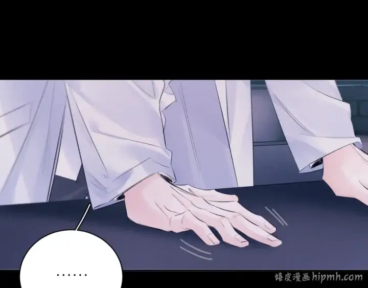 漫画《小蘑菇》第46话 主城第104张图