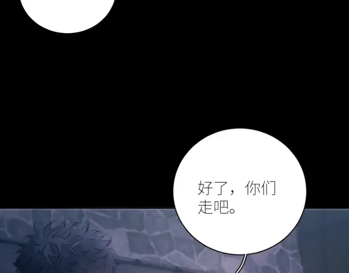 漫画《小蘑菇》第46话 主城第105张图