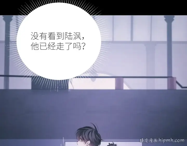 漫画《小蘑菇》第46话 主城第112张图