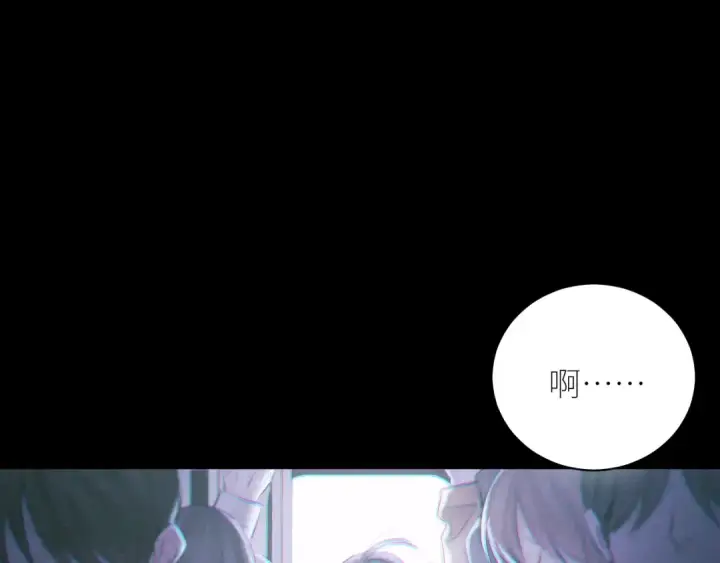 漫画《小蘑菇》第46话 主城第123张图