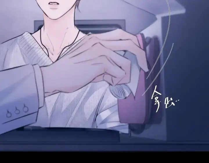 漫画《小蘑菇》第46话 主城第15张图