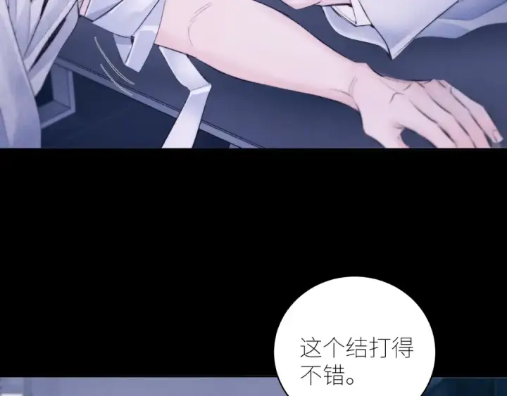 漫画《小蘑菇》第46话 主城第17张图