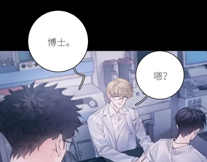 漫画《小蘑菇》第46话 主城第27张图