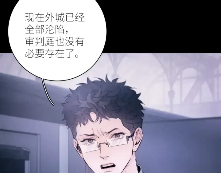 漫画《小蘑菇》第46话 主城第29张图