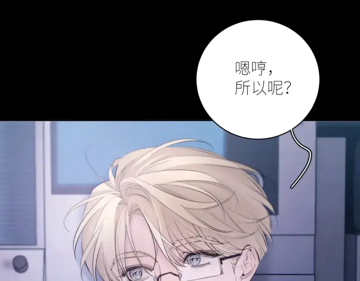 漫画《小蘑菇》第46话 主城第37张图