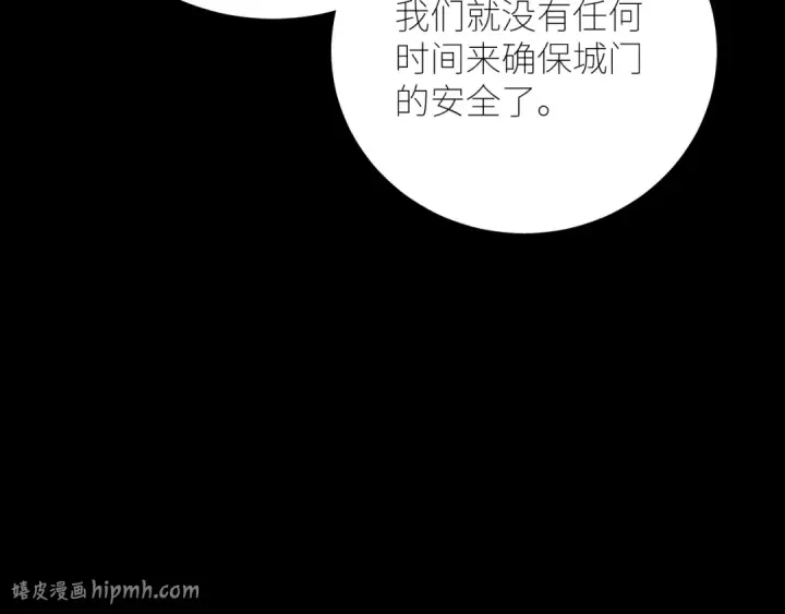 漫画《小蘑菇》第46话 主城第40张图