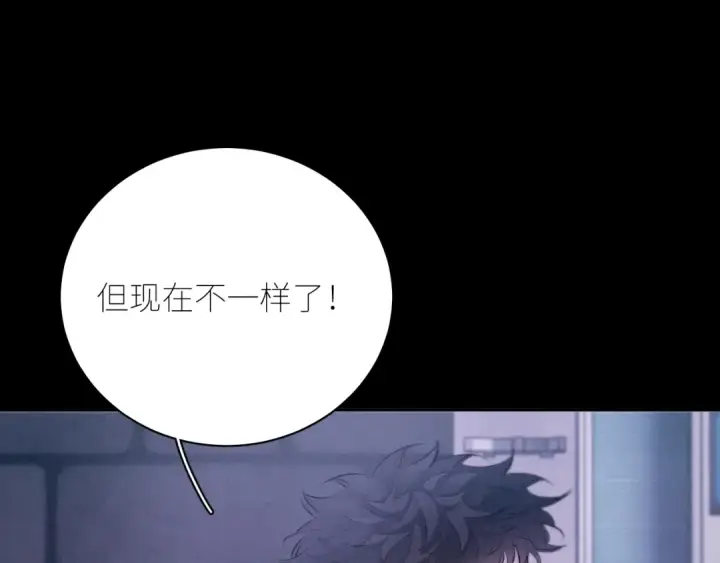 漫画《小蘑菇》第46话 主城第41张图
