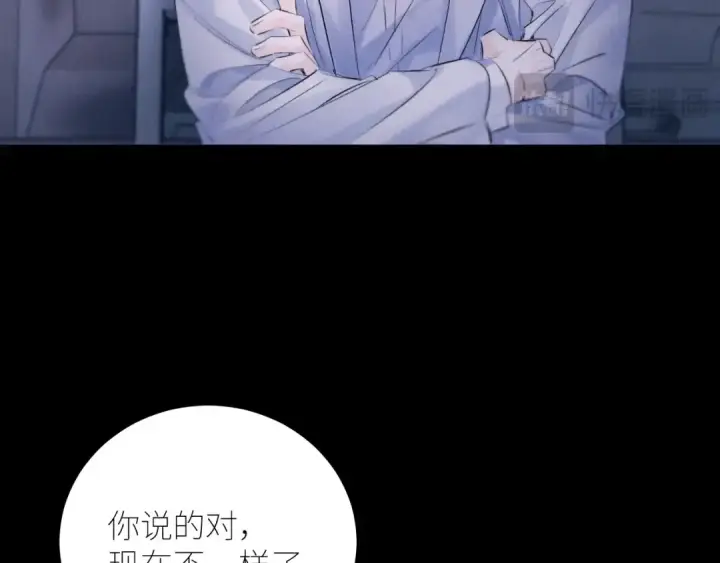 漫画《小蘑菇》第46话 主城第45张图