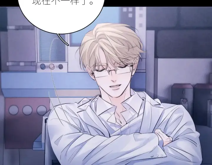 漫画《小蘑菇》第46话 主城第46张图