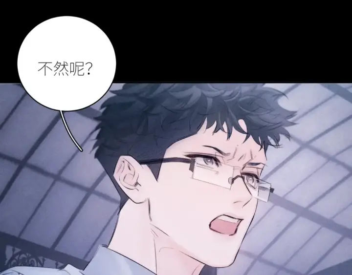 漫画《小蘑菇》第46话 主城第52张图