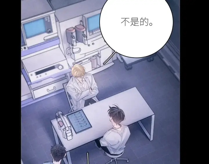 漫画《小蘑菇》第46话 主城第54张图