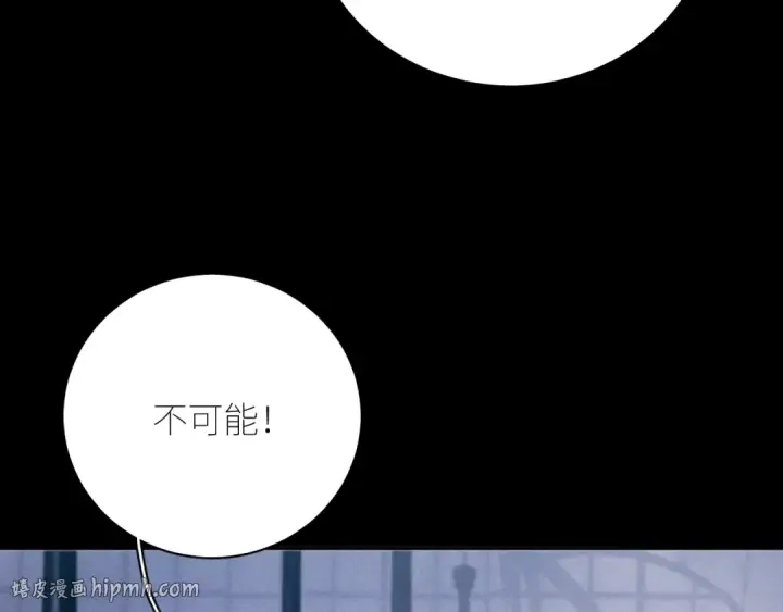 漫画《小蘑菇》第46话 主城第56张图