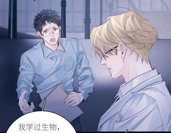 漫画《小蘑菇》第46话 主城第57张图