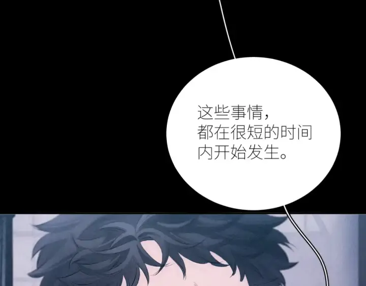 漫画《小蘑菇》第46话 主城第59张图