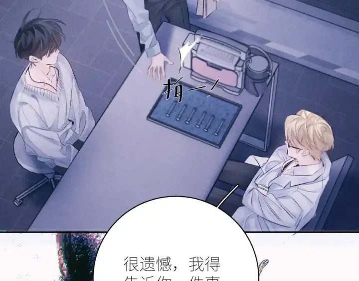 漫画《小蘑菇》第46话 主城第66张图