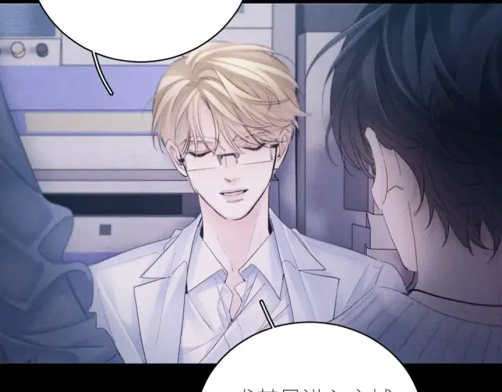 漫画《小蘑菇》第46话 主城第73张图