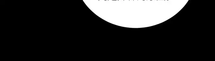 漫画《小蘑菇》第46话 主城第77张图