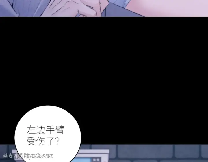 漫画《小蘑菇》第46话 主城第8张图