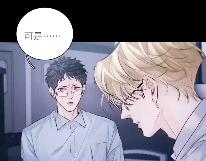 漫画《小蘑菇》第46话 主城第90张图