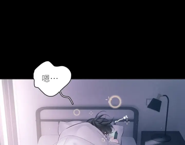 漫画《小蘑菇》第47话 伊甸园第100张图