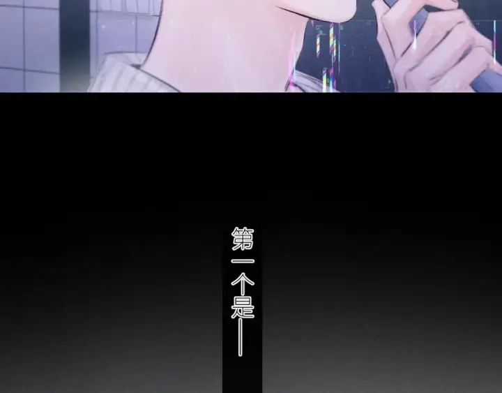 漫画《小蘑菇》第47话 伊甸园第109张图