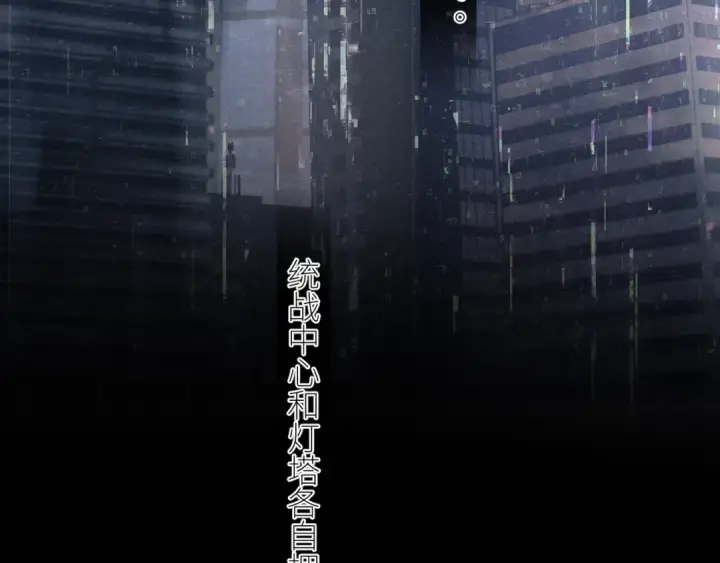 漫画《小蘑菇》第47话 伊甸园第119张图
