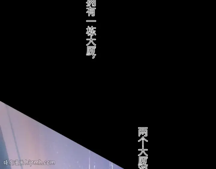 漫画《小蘑菇》第47话 伊甸园第120张图