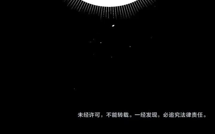 漫画《小蘑菇》第47话 伊甸园第143张图