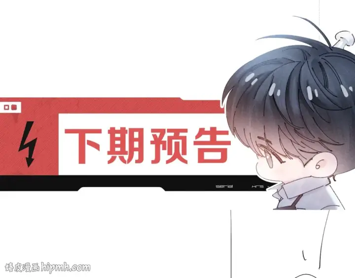 漫画《小蘑菇》第47话 伊甸园第144张图